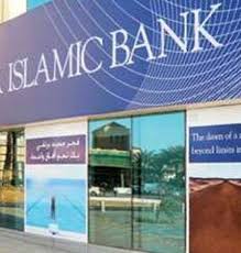 List Of Islamic Banks in Nigeria